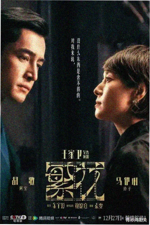 三年之约示意封面