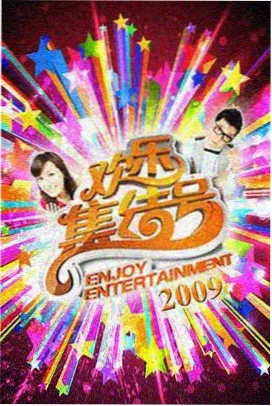 学院群像篇示意封面